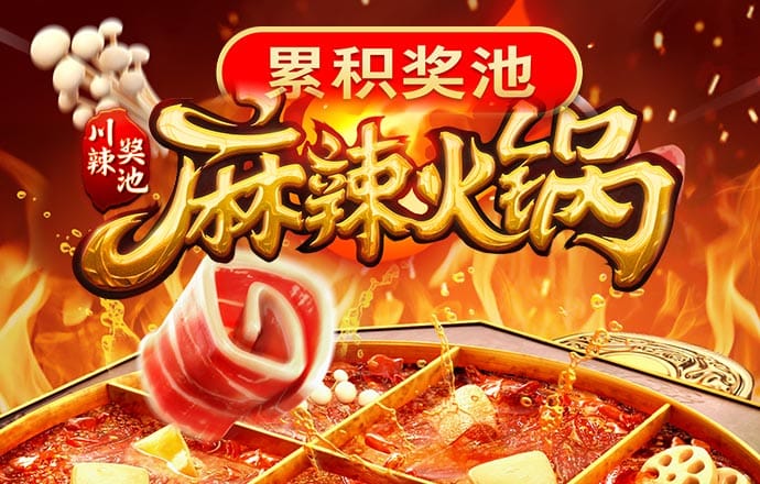 乐博体育官网app下载