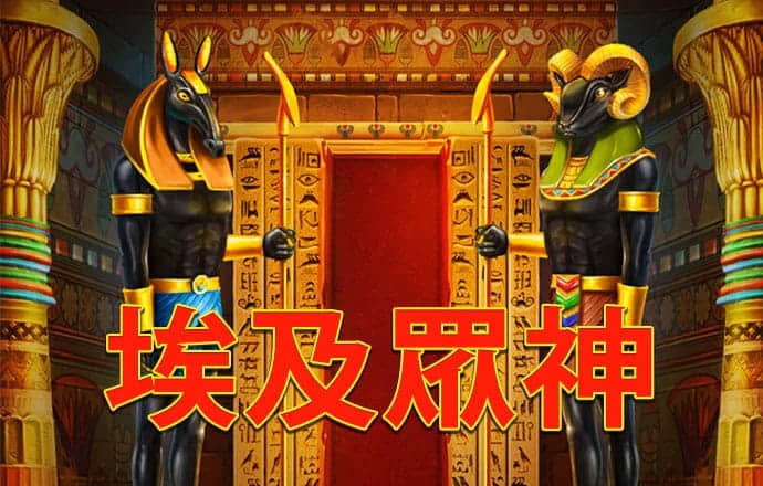 岩石保龄球
