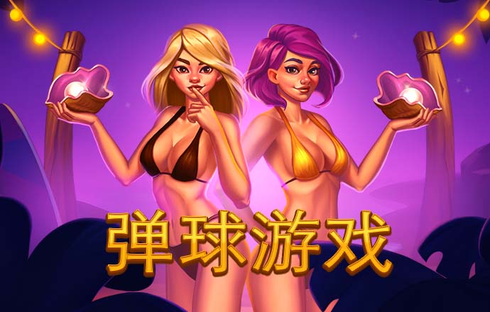 智博体育官方app