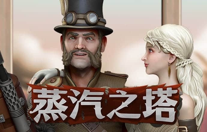 永利误乐域
