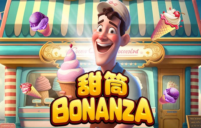 H365游戏下载截图3